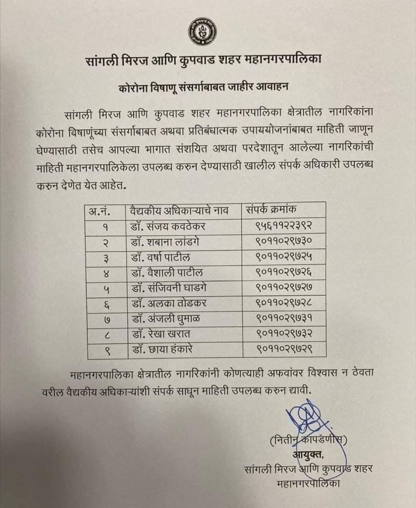 aap_sajid's tweet image. 