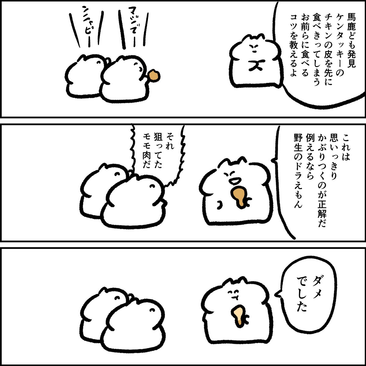 ケンタッキー 