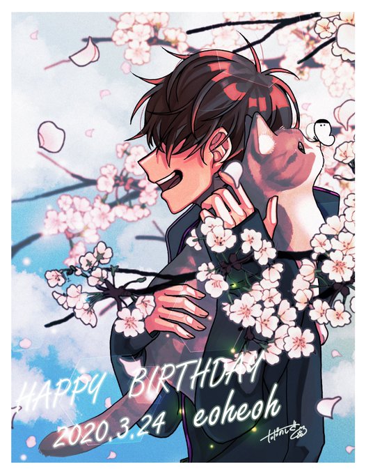 Eoheoh誕生祭のtwitterイラスト検索結果 Eoheoh誕生祭のtwitterイラスト検索結果