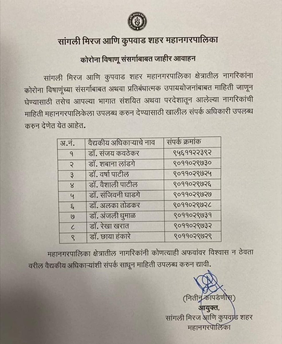 aap_sajid's tweet image. 