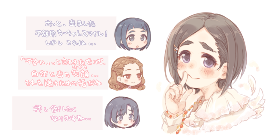 7010_uraniwa's tweet photo. （絵）松尾千鶴ちゃん絵です！！SSRがすごく可愛かったので・・・。カワイイ・・・。二枚目はその、悪ふざけの謎の有識者たちです。 https://t.co/g2TuHf4NDU