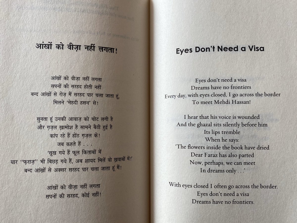 aankhon ko visa nahi lagta, sapno ki sarhad nahi hotiband aankhon se roz mainsarhad paar chala jaata hunmilne "Mehdi Hasan se"— Gulzar Saab  (Gulzar Saab is simply amazing such a beautiful poet, writer and lyricist) 