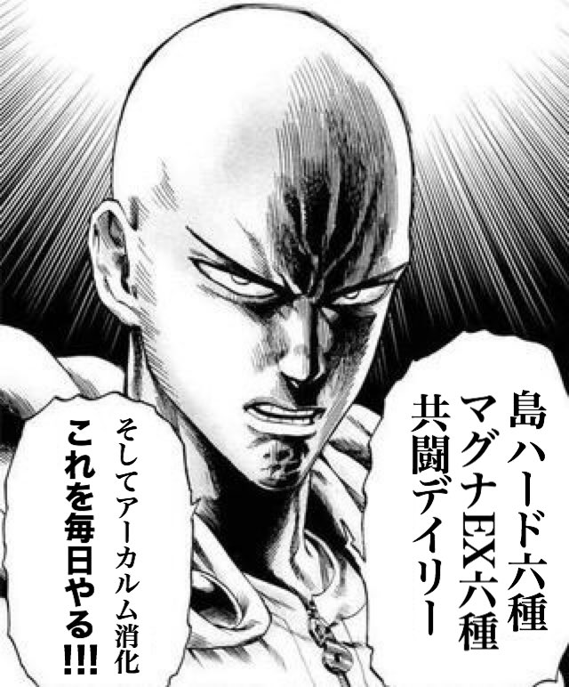 グランブルーファンタジー グランブルーファンタジー 3 24 火 1 00より メンテナンスを行います 終了は同日7 00を予定しております お客様にはご迷惑をおかけいたしますが ご協力の程 何卒よろしくお願いいたします 終了時刻に関しましては前後する グランブルーファンタジー グランブルーファンタジー 3 24 火 1 00より メンテナンスを行います 終了は同日7 00を予定しております お客様にはご迷惑をおかけいたしますが ご協力の程 何卒よろしくお願いいたします 終了時刻に関しましては前後する