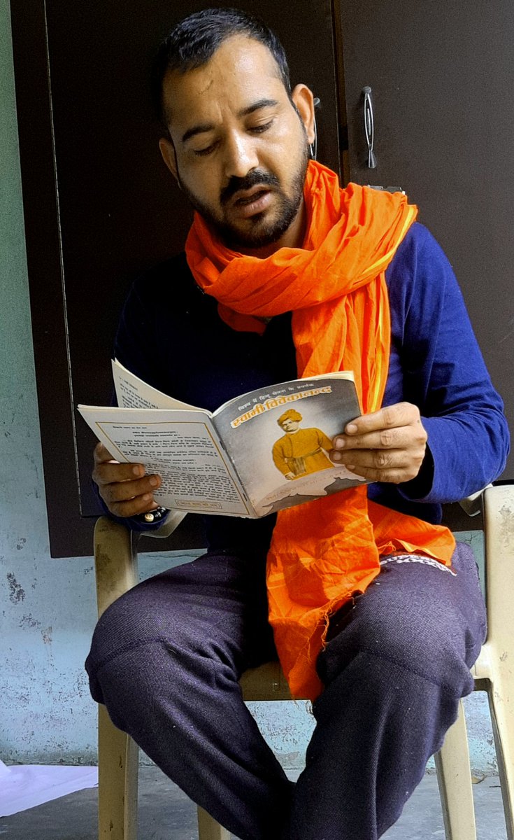 ABVP92174876's tweet photo. #ReadABookChallange #AkhilBhartiyaVidyarthiParishad #ABVPVoice
विगत दो दिनों में स्वामी विवेकानंद, पथिक और पाथेय ,भ्रष्टाचार के विरूद्ध मौन तोड़ो हल्ला बोलो आदि पुस्तकों का अध्ययन किया ।
@nidhitripathi92 @abvpbraj @shriniwas_hr @BhadawarDurgesh @ABVPToday https://t.co/k8vrRj0aSy