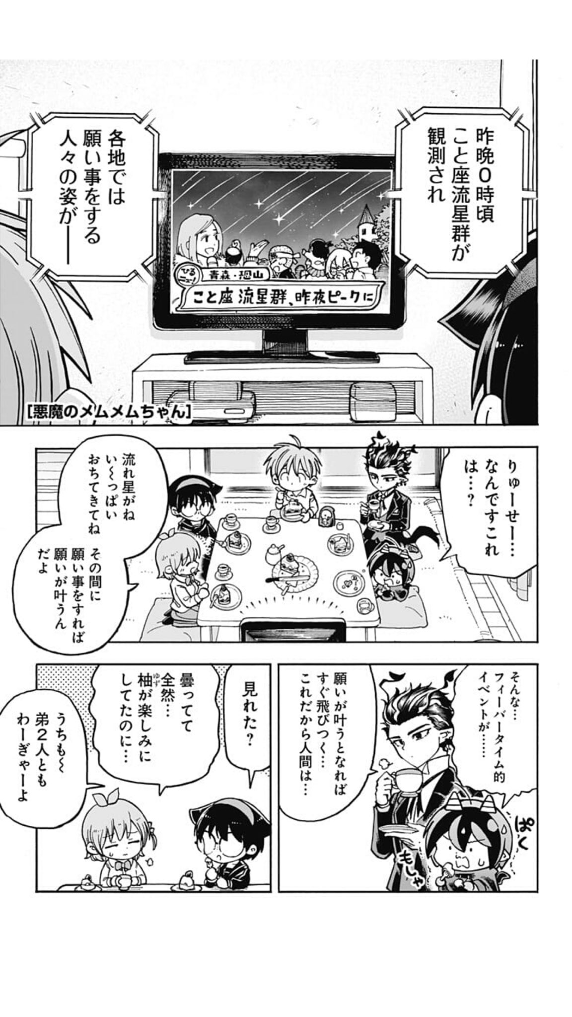 四谷 啓太郎 on X: 