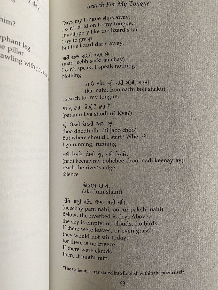 Search for my tongue - Sujata Bhatt.I love how Sujata has used the actual Gujarati script in this poem while describing how her tongue is getting lost. A beautiful poem. 