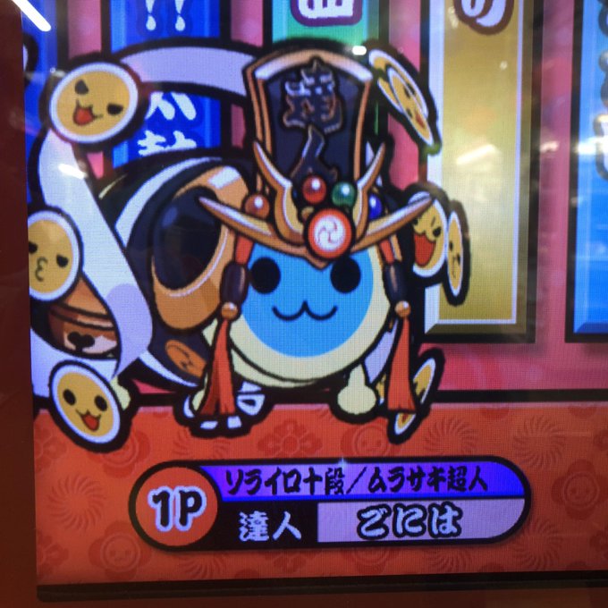 ごにはさん の人気ツイート 2 Whotwi グラフィカルtwitter分析