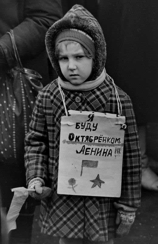 Фото Геннадий Михеев. 1993 год.