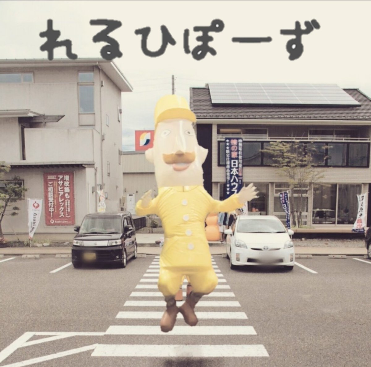 レルヒさん No Twitter 絶対心霊写真ジャナイヨ Ryutist ナイスポーズ T Co Sr2xlx4xu4