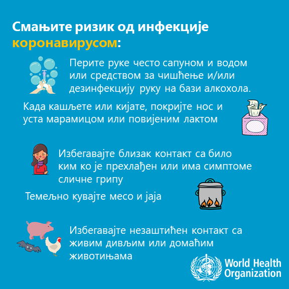 U novonastaloj situaciji dobra informisanost i pridržavanje mera koje nalažu stručnjaci od izuzetnog je značaja za sprečavanje daljeg širenja korona virusa.

O radnom vremenu naših ambulanti više na sajtu naše ustanove: 

dzsabac.org.rs/2020/03/preduz…

#ostanikodkuće #StaySafeStayHome