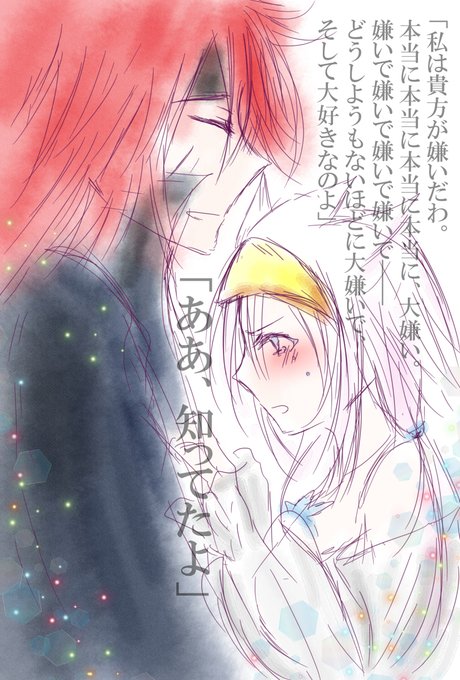 A List Of Tweets Where 伊吹蒼唯 10 10 青海b ナ15b Was Sent As 転生したらスライムだった件 2 Whotwi Graphical Twitter Analysis A List Of Tweets Where 伊吹蒼唯 10 10 青海b ナ15b Was Sent As 転生したらスライムだった件 2 Whotwi Graphical Twitter Analysis