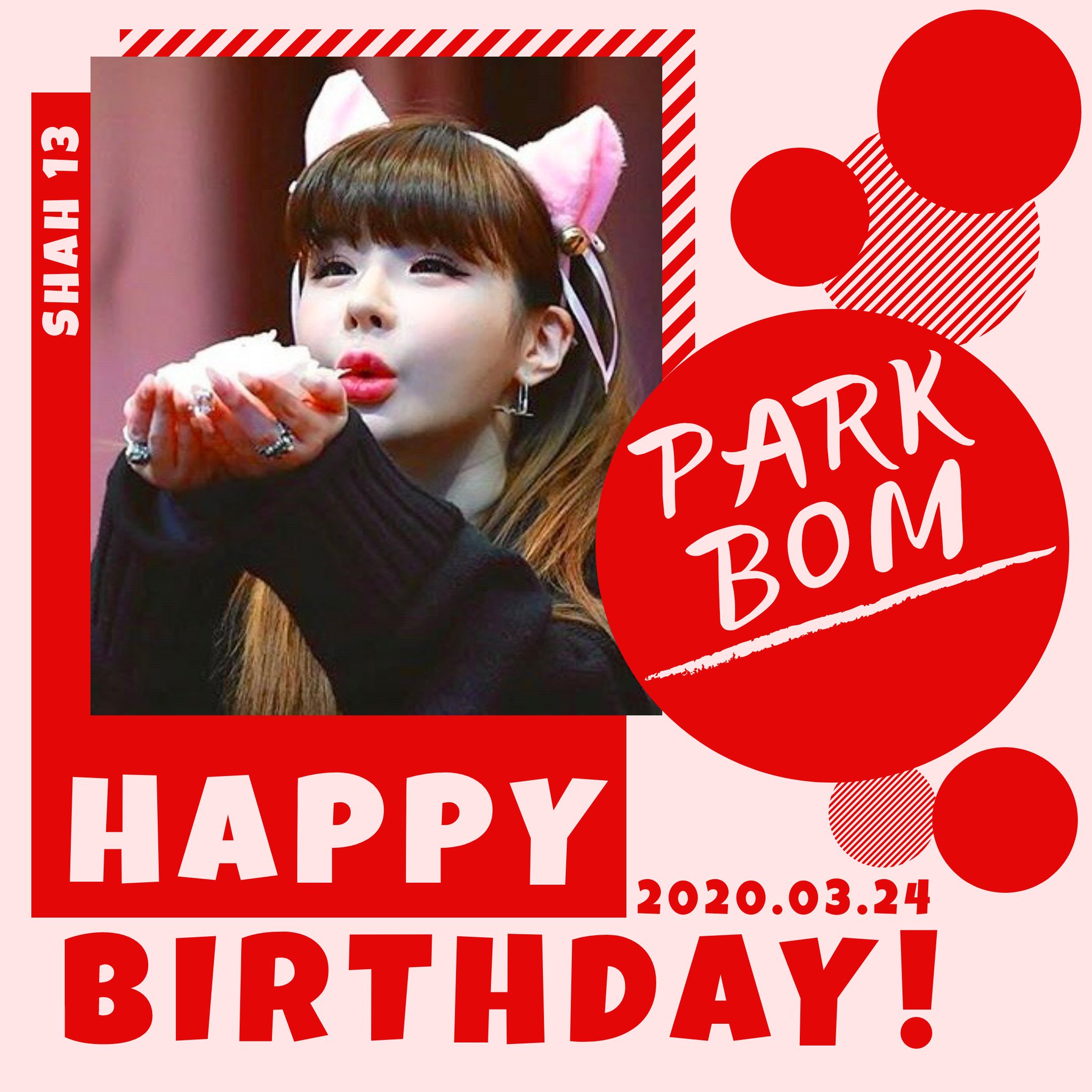 Happy Birthday to Park Bom!!!     