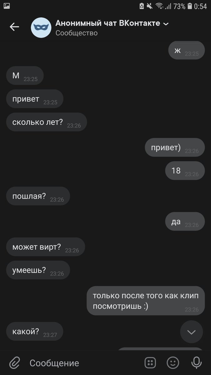 Анонимное переписка без регистрации. Анонимное переписка без регистрации. Анонимное переписка без регистрации. Надпись анонимно. Анонимное переписка без регистрации.