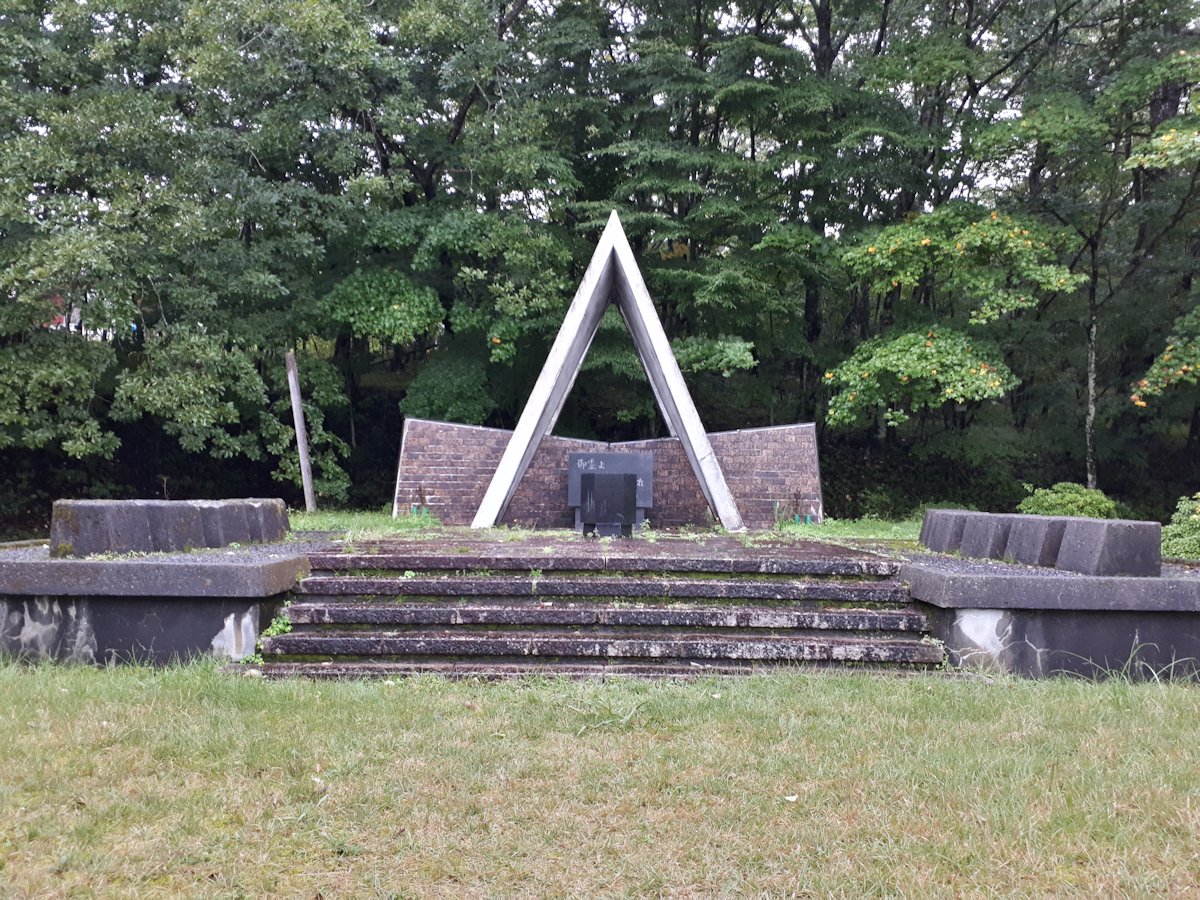 HoodCP's tweet photo. The BOAC Flight 911 Memorial
#Japan #Memorialisation #MountFuji #BOAC #Flight911 #YouOnlyLiveTwice #Accident #PlaneCrash

https://t.co/14jGgoeFEa https://t.co/colTVwwjxZ