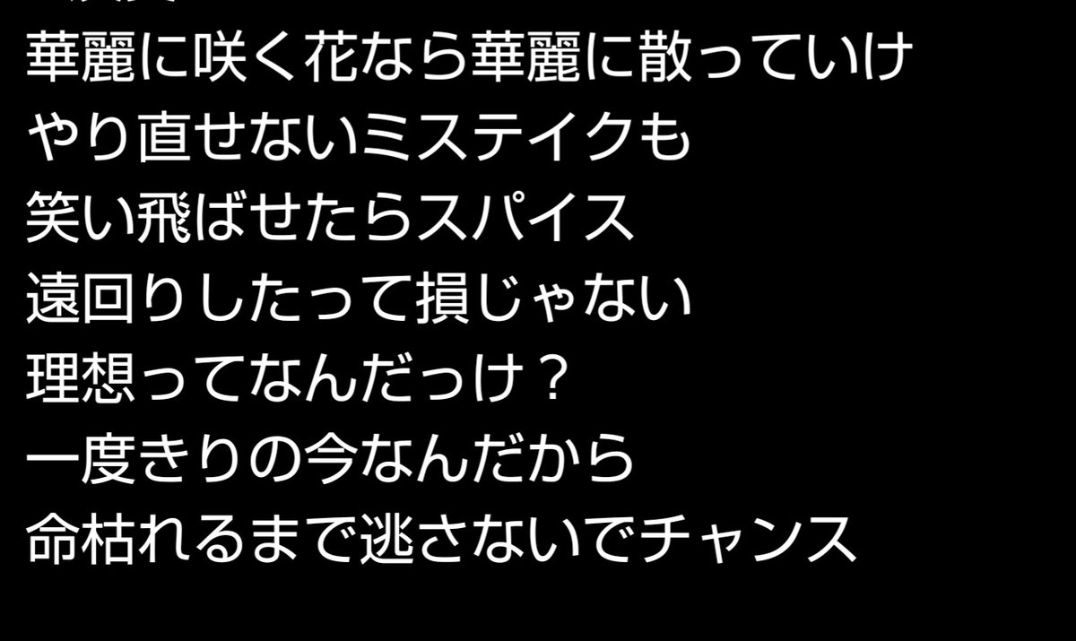 Juju トップナイフ のyahoo 検索 リアルタイム Twitter ツイッター をリアルタイム検索