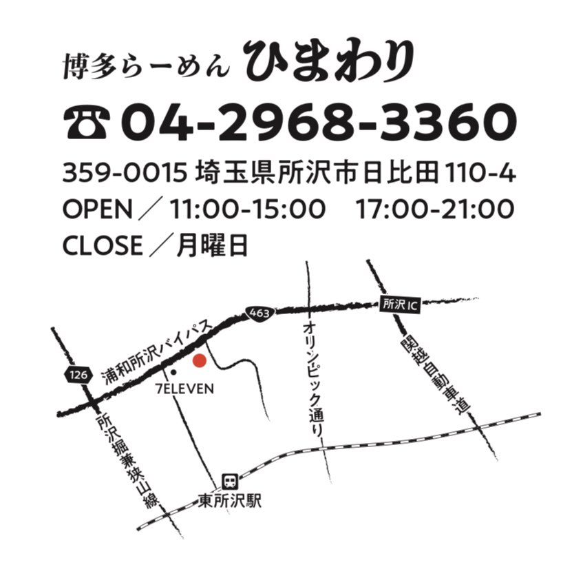 前田貴史 Tkc0330maeda Twitter