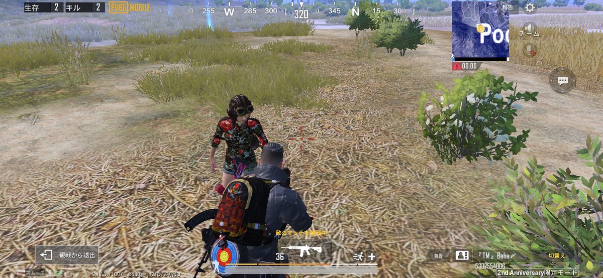 いろいろ Pubg 観戦 切り替え ただのゲームの写真