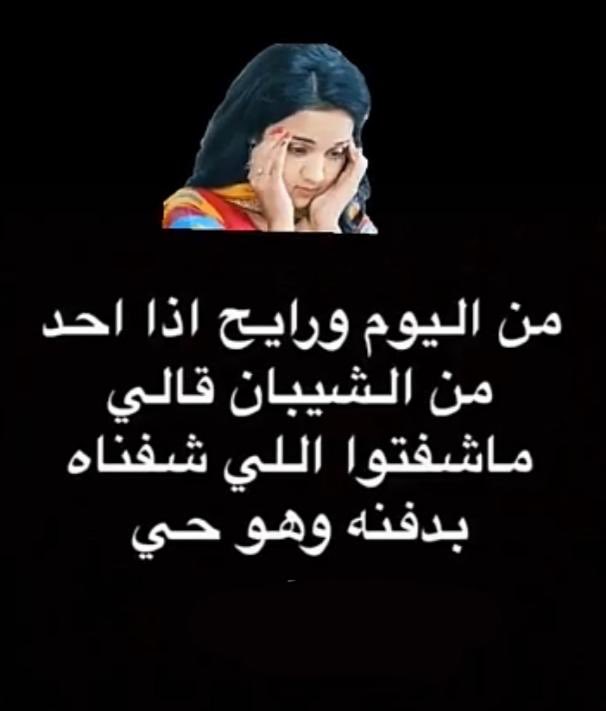 عن بلاء  كورونا !!!