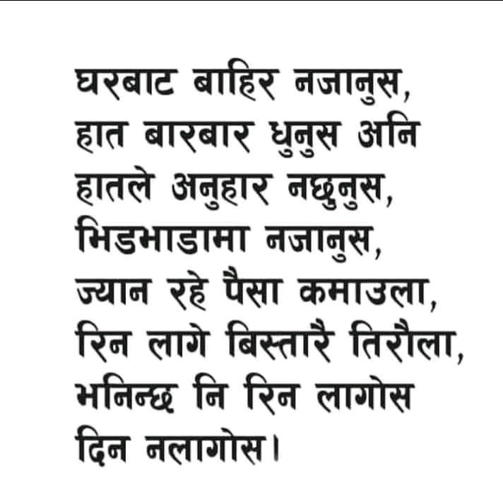 Krishna Bal Tamang (@krishnabaltama3) on Twitter photo 