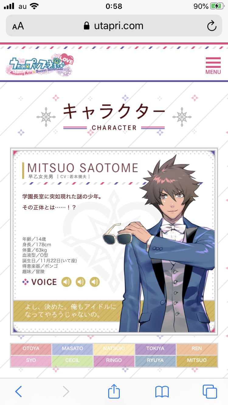 ট ইট র でくのfgo本通販中 うたプリのゲームは中村さんボイスの女装アイドルも攻略対象になってたりするよ 若本さんボイスのキャラが攻略対象になってる方と二本分をまとめたswitch版リメイクが5月に出るんだよ うたプリは大きいコンテンツだと思うんだけど ট ইট র でくのfgo本通販中 うたプリのゲームは中村さんボイスの女装アイドルも攻略対象になってたりするよ 若本さんボイスのキャラが攻略対象になってる方と二本分をまとめたswitch版リメイクが5月に出るんだよ うたプリは大きいコンテンツだと思うんだけど