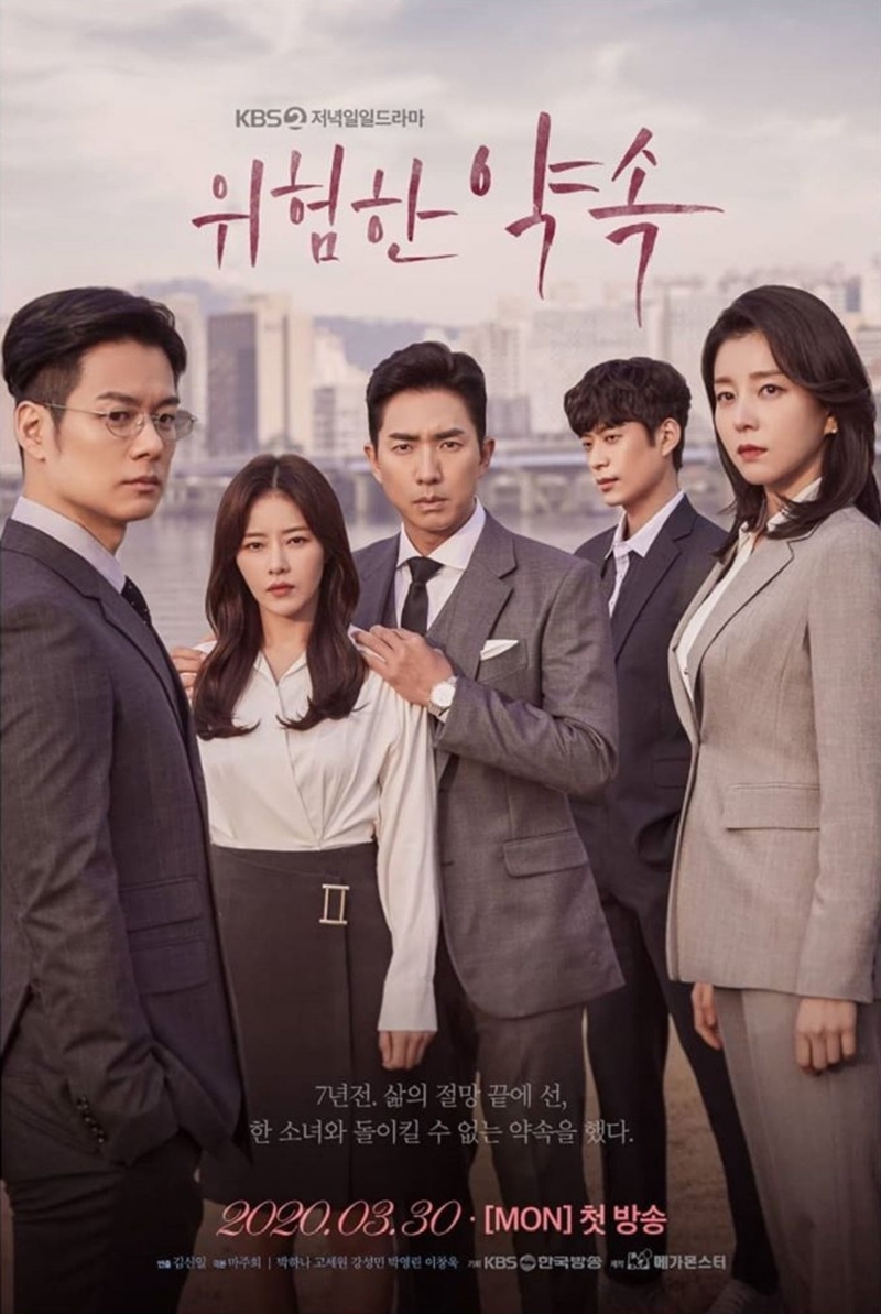  #CCQuickDramaNewsTeasers for the upcoming Weekend  #kdrama  #FatalPromise have been uploaded to  @Kocowa and will probably be coming to  @Viki soon as well.