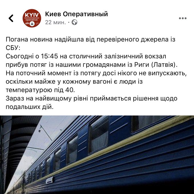 Зеленский предостерег политиков от хайпа на фоне коронавируса - Цензор.НЕТ 6461