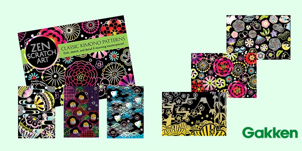 Gakken Books tweet media