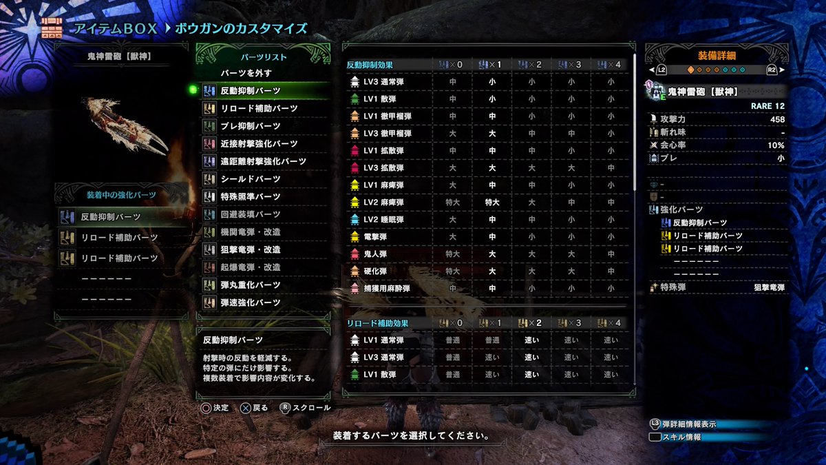 甲 榴弾 徹 ヘビィボウガン 【MHWアイスボーン】ヘビィボウガンの徹甲榴弾が最強すぎる！かつての斬烈弾再来となるか？【モンハンワールドアイスボーン】