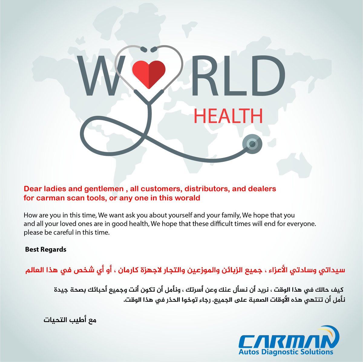 ScanCarman's tweet image. 