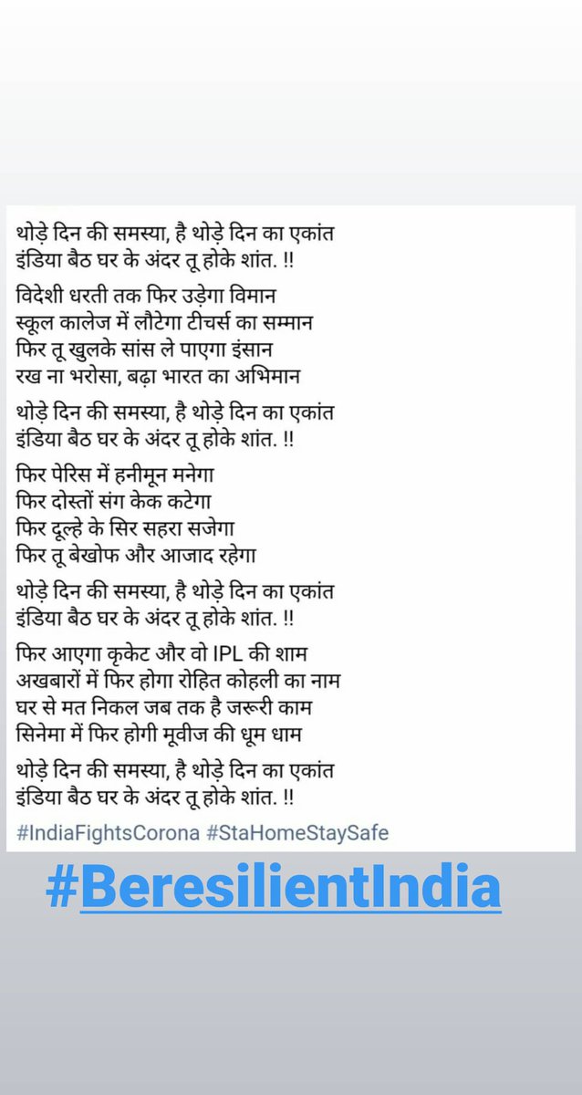itsrituraj1's tweet photo. Ek pahal @narendramodi @PMOIndia https://t.co/wGjoW8g0I5