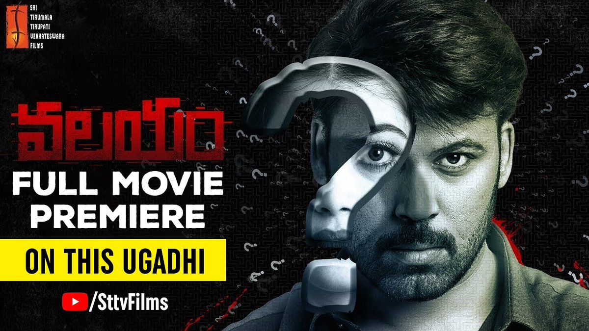 Those who missed watching this spine chilling thriller #Valayam in theatres, it's releasing on this Ugadhi.

Stay tuned to youtube.com/STTVFilms

@DiganganaS #RameshKadumula
@sttvfilms @actorlaksh @mrnoelsean @KirrD