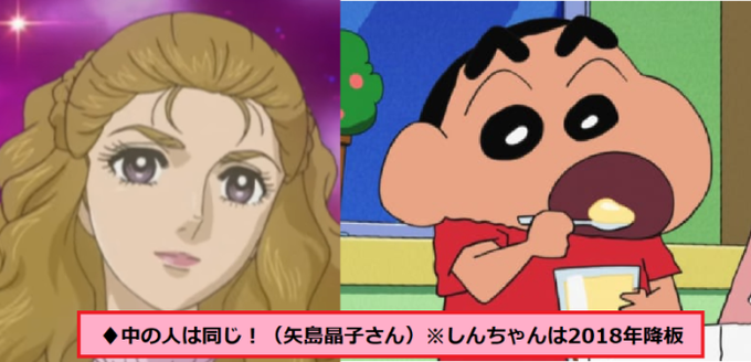 野原しんのすけのtwitterイラスト検索結果 古い順