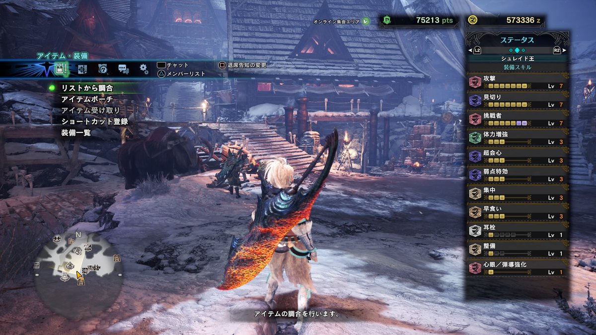 アっぅ とりあえず臨界ブラキ大剣装備 Mhwlb Ps4share