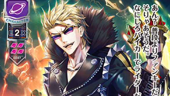 Yankii Of The Day 毎日のヤンキー Today S Yankii Is Sakata Kintoki Rider From Fate Grand Order 今日のヤンキーは Fgo の坂田金時 ライダー です Yankii Of The Day 毎日のヤンキー Today S Yankii Is Sakata Kintoki Rider From Fate Grand Order 今日のヤンキーは Fgo の坂田金時 ライダー です
