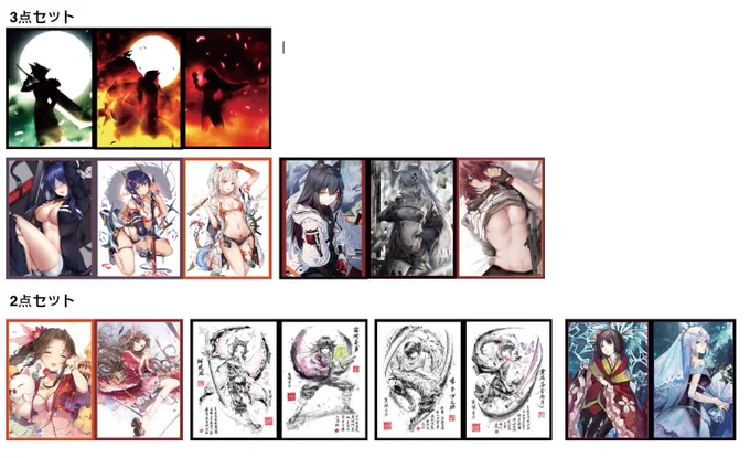 【C98 フォロー&amp;RTキャンペーン①】

エア春コミで頒布予定の新作スリーブ フルセットを抽選で1名様にプレゼント!

参加方法はフォロー&amp;このツイートをRT!
締め切りは2020年05月02日23時59分まで
#エアコミケ98 