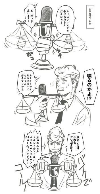 明日わかるかもしれないけど落書きしちゃう
※?しゃべる※ 