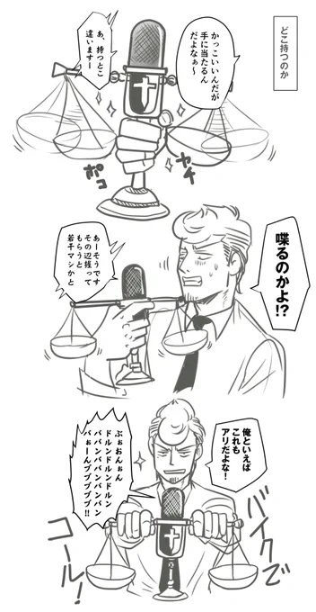 明日わかるかもしれないけど落書きしちゃう
※?しゃべる※ 
