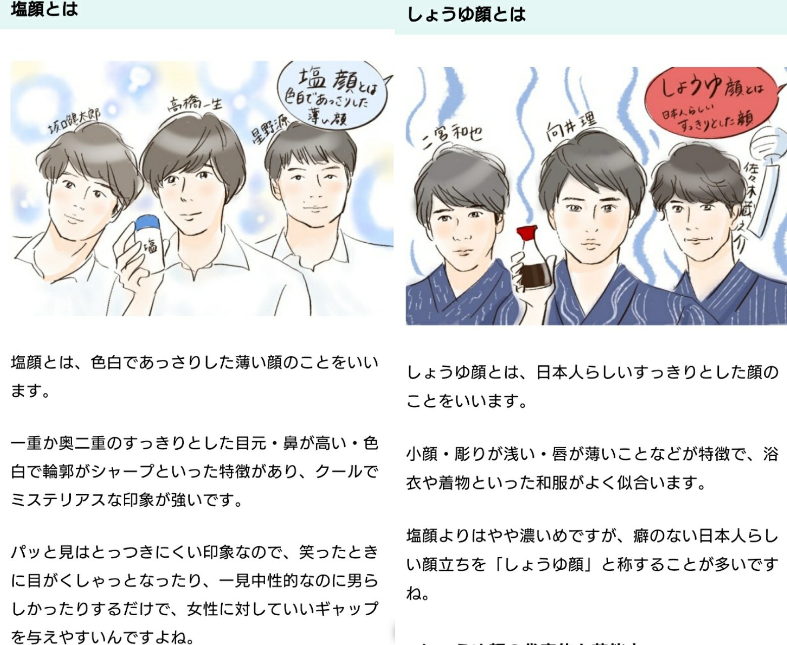 砂糖顔 Twitter Search Twitter