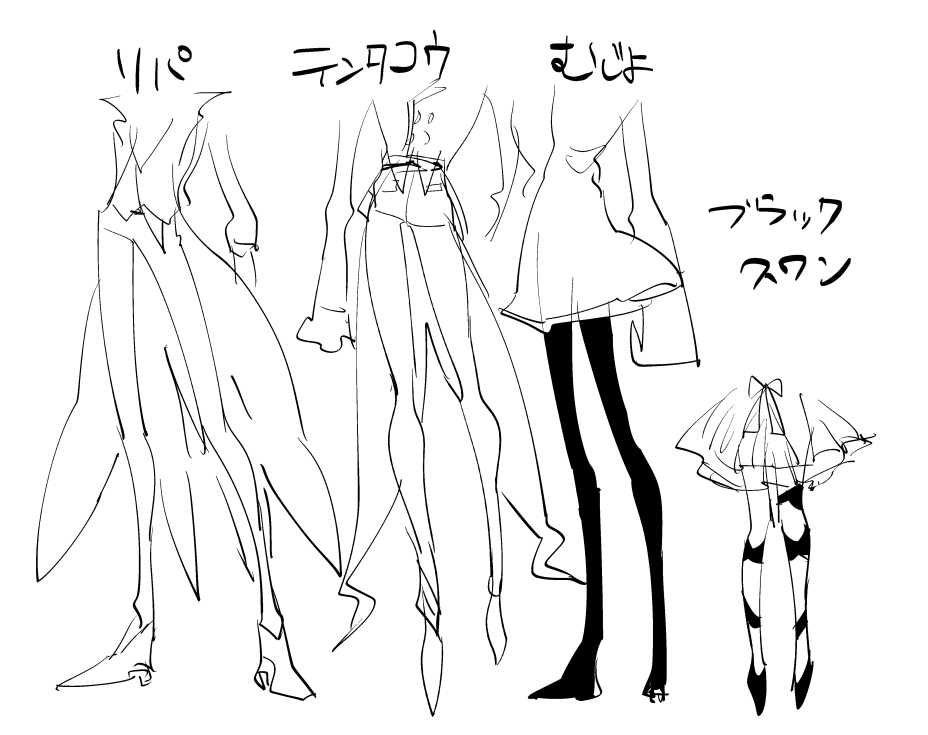 # 絵描き繋がれ

脚が好き
バトンアンカーで失礼します! 