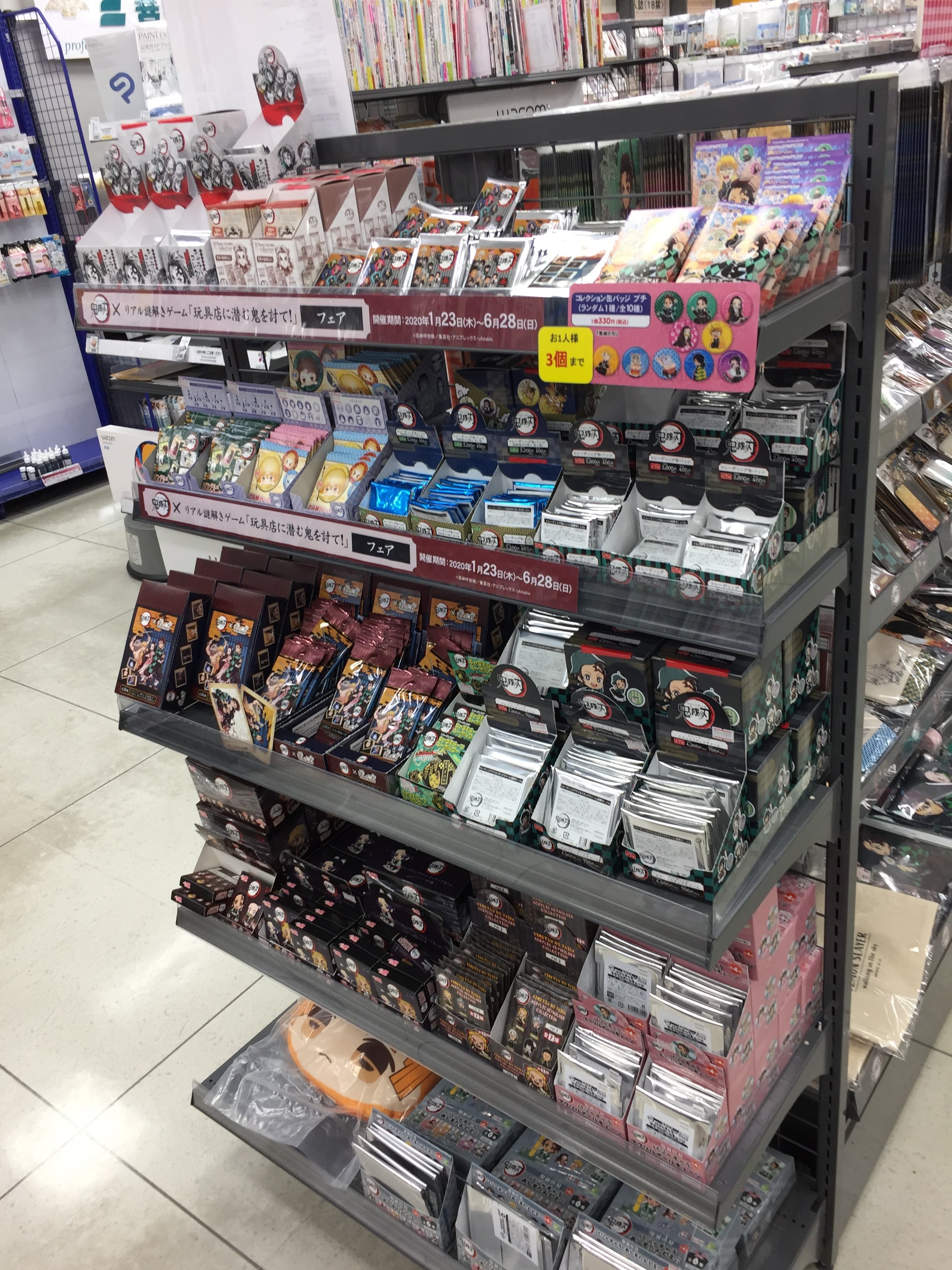 アニメイト広島 市内最大級のカプセルトイ設置店 Na Twitteru コーナー情報 アニメイト広島 2階 鬼滅の刃 のコーナーがどーんと大きくなりましたヒロー A3 のコーナーの隣にグッズのコーナーが増えましたヒロ T Co 1amgxgxbh8 Twitter