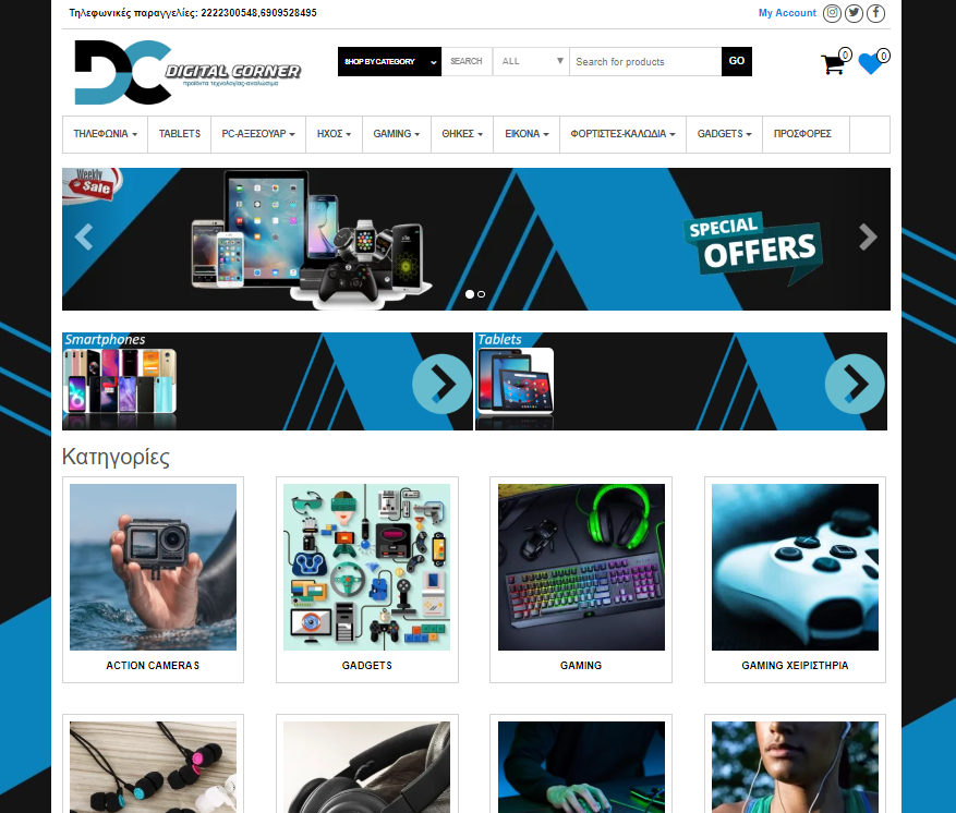 digitalcorner2's tweet image. Shop online...www.digitalcorner.gr