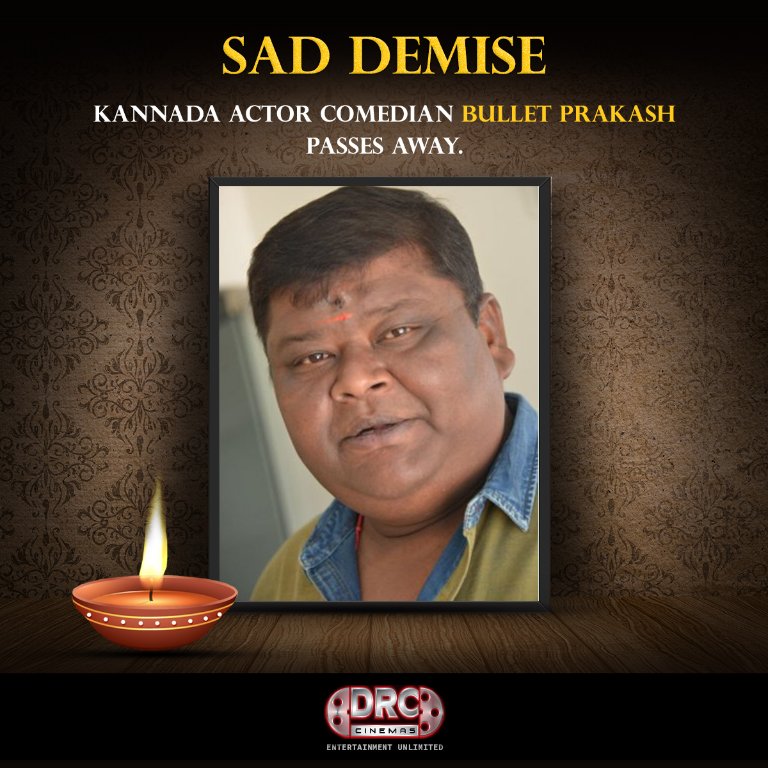 DRCCinemas's tweet photo. One of the most loved Comedians of the #KannadaFilmIndustry, Bullet Prakash passed away. Our thoughts and prayers are with his family in this hour of grief.

#BulletPrakash #DRCCinemas #DRC #Mysuru #Mysore https://t.co/z5Vz9zGolV