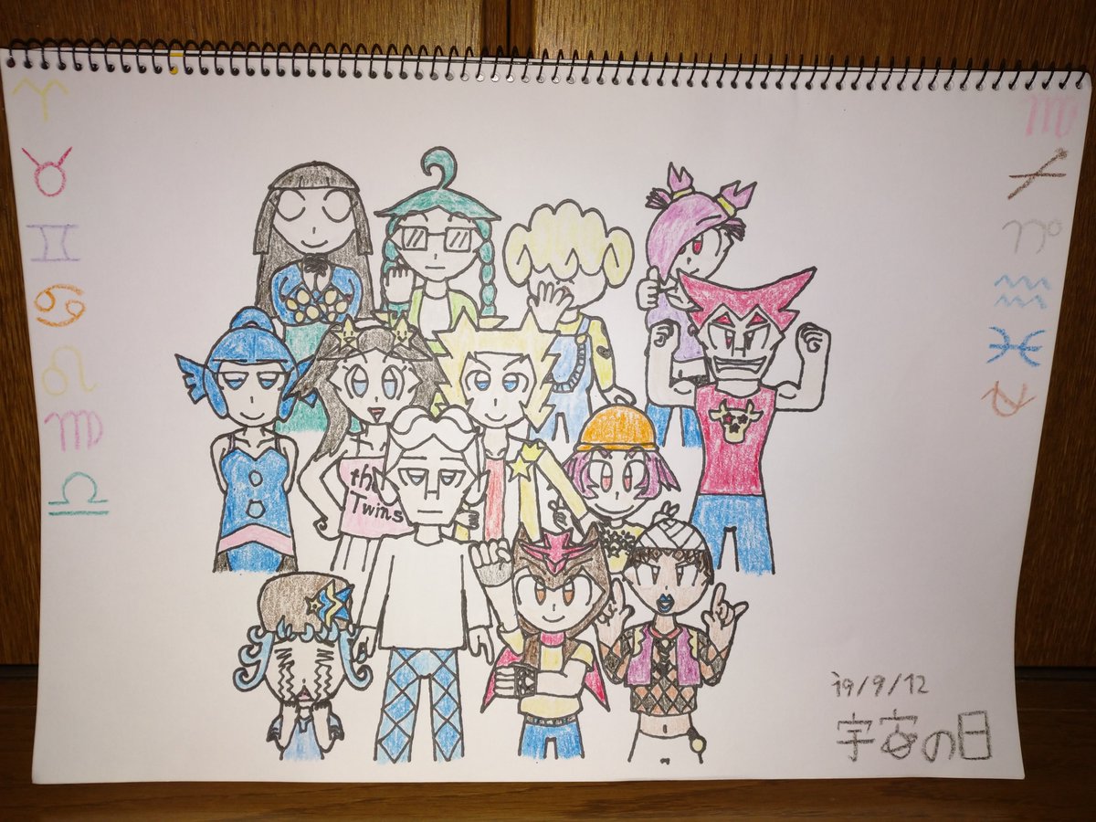 リョーマ 17 へびつかい座くん 性格 ノリノリ 誕生日 11月30日 13星座占いにおけるへびつかい座の最初の誕生日 蛇遣いという事でアラブ風の格好を着せ 更にそれをストリートパフォーマーっぽくアレンジしてます 髪型はドレッドヘアをメデューサみたく髪