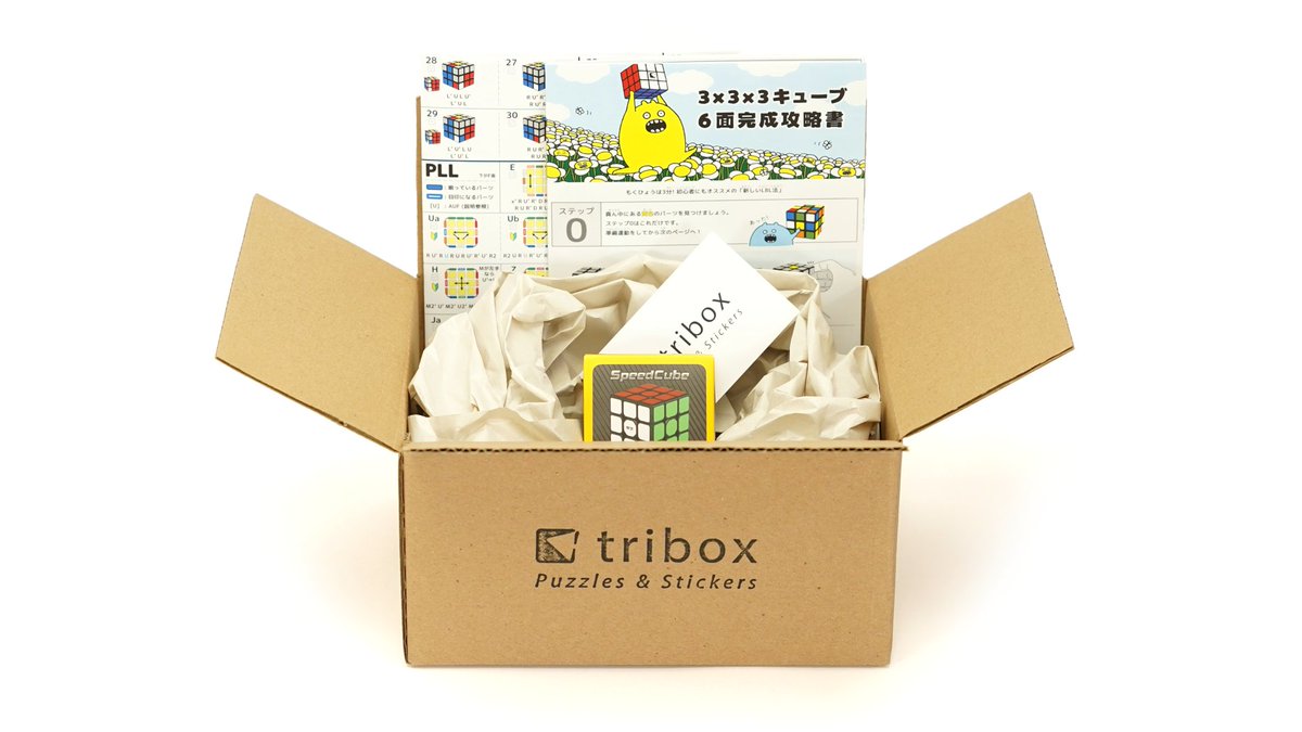 triboxJP's tweet image. スピードキューブ スタートセット を公開しました。
【本体価格無料、送料が掛かります】
ヘビーユーザーの皆様にもお買い求め頂けます。
もしよろしければ、まだスピードキューブを始めていない方にもご紹介ください。
store.tribox.com/products/detai…