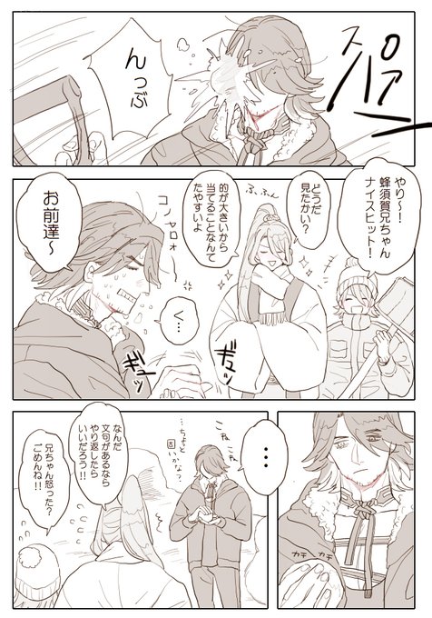 ましゅまろお題:雪合戦するこてつ? 