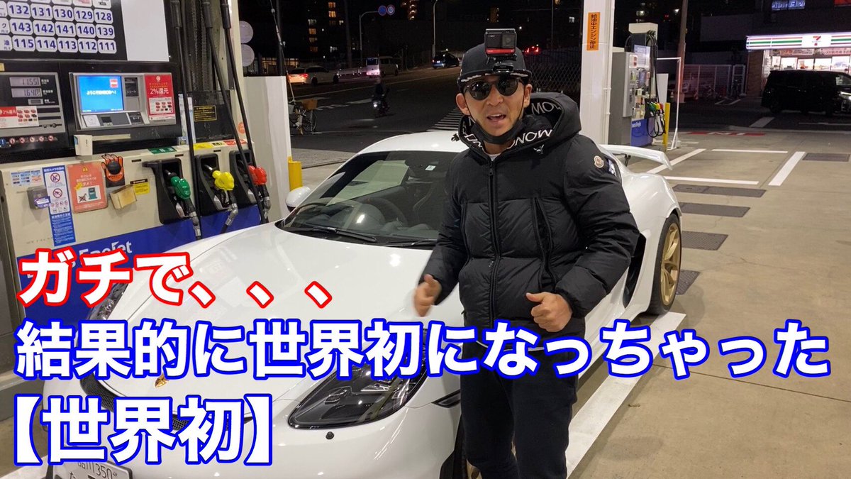 comaTV1's tweet photo. またしてもGSにてやってしまいました。
comaTV事件しか起こりません…笑
爆笑します!爆笑の渦を皆様に❗️
https://t.co/VinIwvvFsQ
#コロナに負けるな
#comaTV https://t.co/fQYkh9Z7pV
