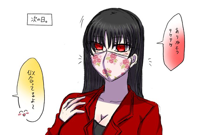 テケテケのtwitterイラスト検索結果