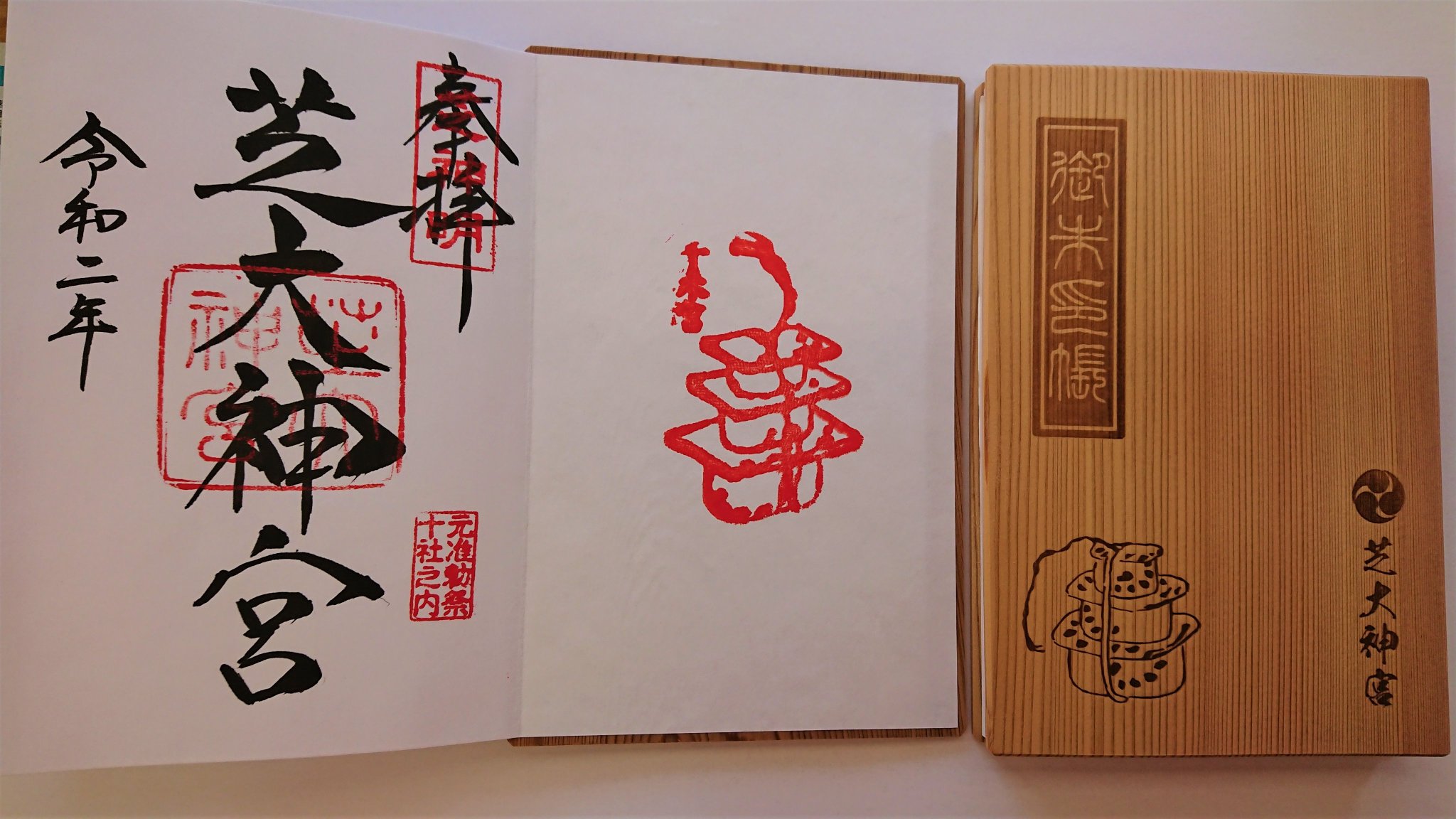 ️⭕️希少品️⭕️ 神代鍬印 木製看板 ~大正 ️⭕️希少品️⭕️ 神代鍬印 木製看板 ~大正 - メルカリ