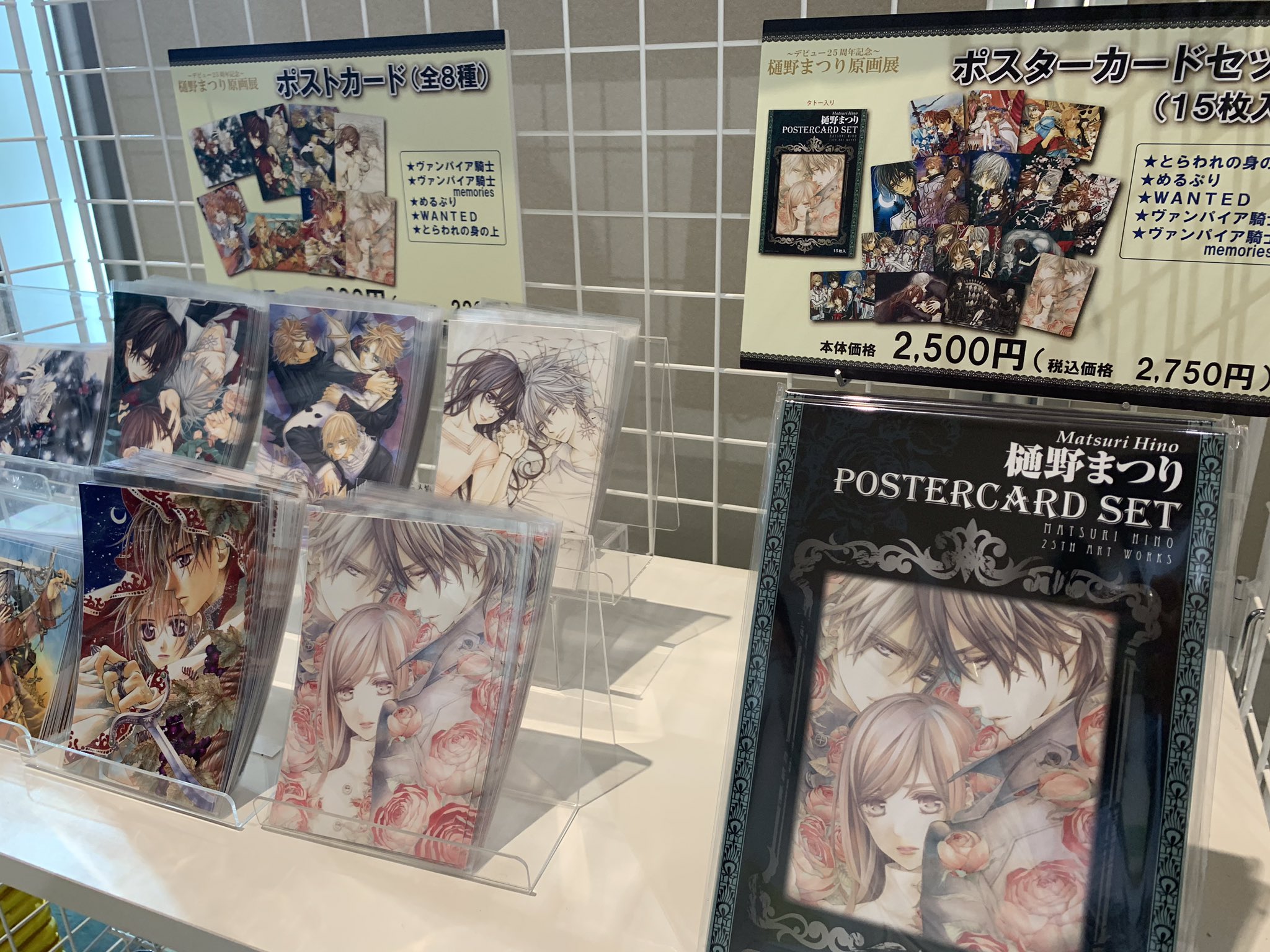 Bsnイベント 新潟市マンガ アニメ情報館で デビュー25周年記念 樋野まつり原画展 が開催中です 人気シーンのフォトスポットや ここでしか見れない原画など グッズも販売しております 樋野まつり先生の作品を ぜひ お楽しみください