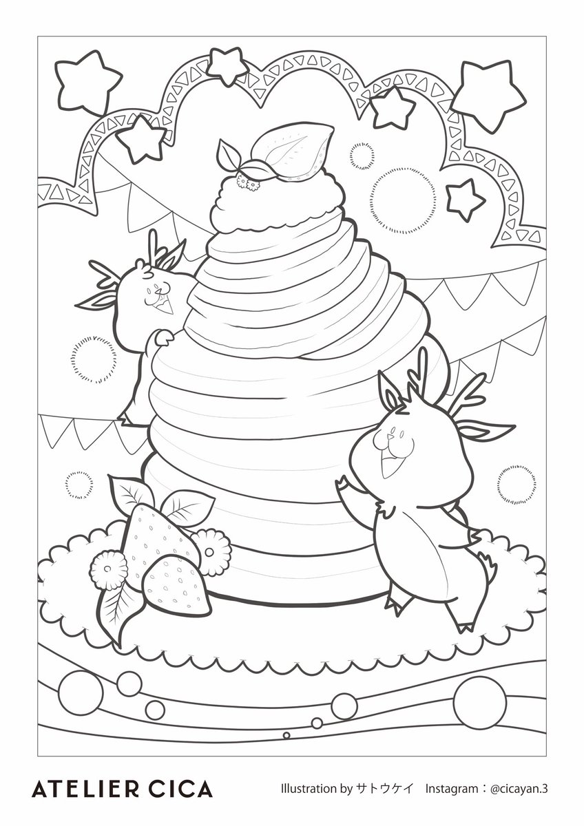 隠れている動物 の知育的な塗り絵を作ってみました どことなく切なくて大人でも悩んでしまう ライオンを塗るとフラミンゴはいなくなる Togetter